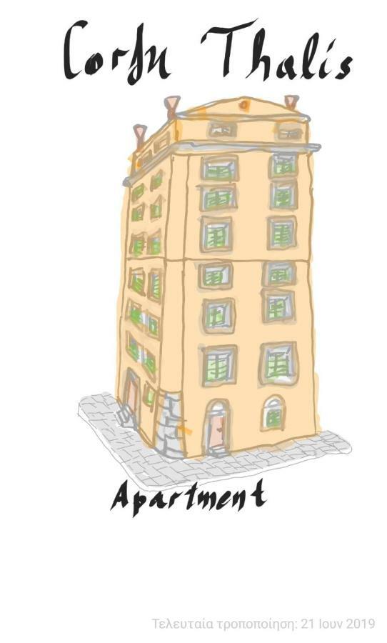 Corfu Thalis Apartment ภายนอก รูปภาพ